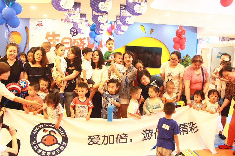 【Aberry2周年店庆温情回顾】有一种爱，叫艾（爱）贝（加倍）瑞（游你更精彩）！>