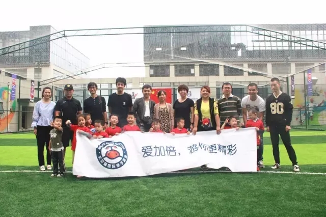 时尚潮流亲子橄榄球活动精彩回顾>