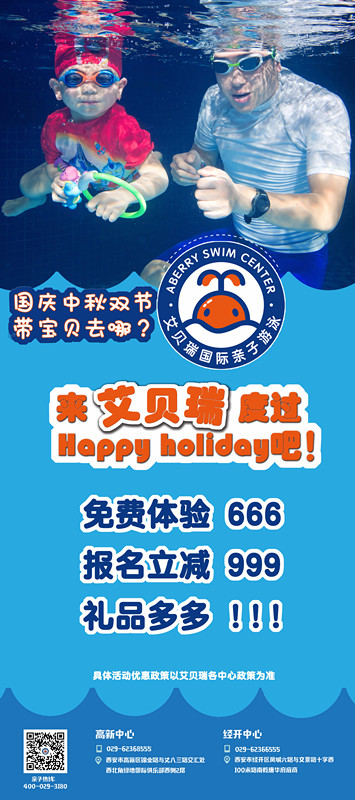 双节大放价丨巨惠迷你小课包限量发布！>