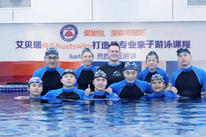 澳洲AUSTSWIM研学